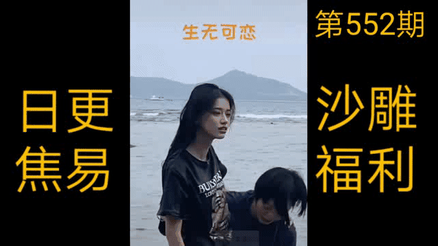 【沙雕福利】今日快乐搞笑福利大合集
